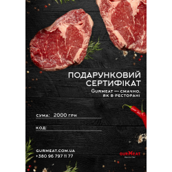 Подарункові сертифікати