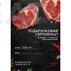 Подарункові сертифікати